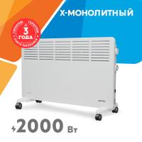Конвектор Zerten ZK-20
