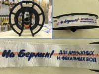 Рукав синтет. волокно 65мм. 20м.+муфта ПЭ 65-65 обж/обж.под рукав Дж.М9035***