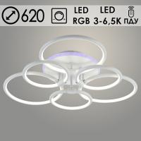 Люстра DK06072C/3+3A PR WH белый 144W+6,5W LED RGB 3000-6500K d620 ПДУ(ИК) диммер, HN23