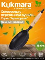 Сковорода 180*35 мм (смт183а)