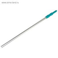 Ручка телескопическая алюминиевая, длина 279 см, 29055 INTEX