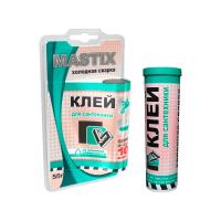 Холодная сварка клей по алюминию MASTIX 55 гр.