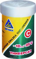 Мазь держания -10/-25  Zet С-7 стакан-30 гр