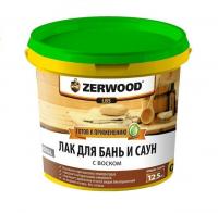 Лак для бань и саун с воском 0,9 кг Zerwood