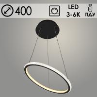 Люстра MD77077/1/400  BK черный 46W  3000К-6000K-4000К LED ПДУ диммер d400