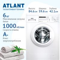 СМ  Авт. AТЛАНТ 60У107-000   6кг/1000 об
