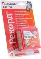 Нить для герметизации резьбы (50 м) "Рекорд"