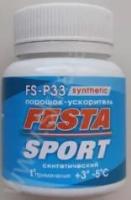 Порошок-ускоритель   +3/-5 Фэста FS-P33 synthetic 25гр