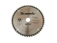 Пильный диск 255*96*32*Диск Matrix + кольцо 30/32