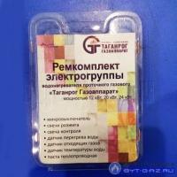 Ремкомплект электрогруппы ВПГ "Нева-Транзит" мод. 12 кВт, 20кВт, 24кВт