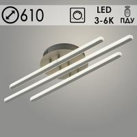 Люстра 8854/3C GR серый 102W LED 3000-6000K ПДУ диммер d610 h130, SSH23