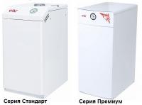 Котёл газ. Очаг 20кВт  КСГВ-20 Е  авт.Sit "Стандарт"