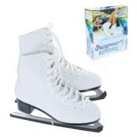 Коньки фигурные р.41 с мехом 215 white