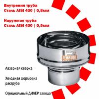 Старт Н+Н. d 100*200 К ПАПА-Старт-сэндвич 0,5 мм Феррум  f3701