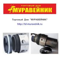 Тор. уплотн. MTC A100/2-8.1 10.167 Q200m3/h H130.07m KSB F-36004 Chateauroux 50мм.Арт.1202608928