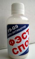 Эмульсия-ускоритель, (Гель)  -7/-12  ФЭСТА FS-G9 (Стандарт) флакон 80г