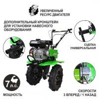 Мотоблок Inkam МВ-725 Электростартер