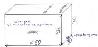 Ёмкость нерж.  1,5 мм AISI 430 V=100л. DYMOX