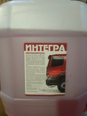 Автошампунь 20 кг Интегра