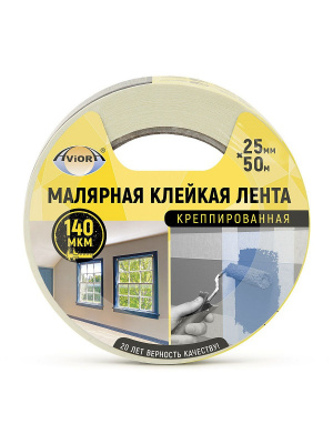 Скотч малярный 38 мм*50 м