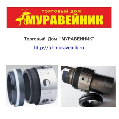 Тор. уплотн. MTC A100/2-8.1 10.167 Q200m3/h H130.07m KSB F-36004 Chateauroux 50мм.Арт.1202608928