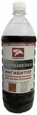 Ингибитор коррозии "Лемакс" п/э 1 кг