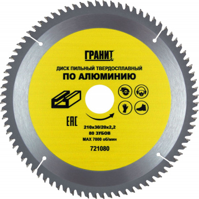 Пильный диск 185х30/16х64 зуб
