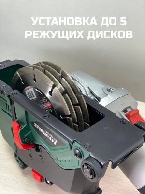 Кожух защитный штроборез ф 150/125 мм FAVOURITE FG 150WC
