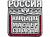 Знак КМС