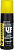 Жидкий парафин ультравысокофтористый  +10/-6 Vauhti UF EV-341-LUFW WET эмульсия 80 мл.