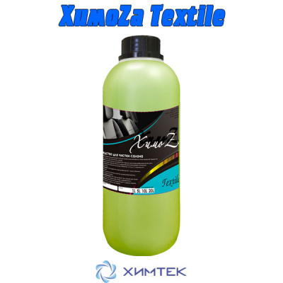 Средство для очистки тканевых Textile (салон) 1 кг