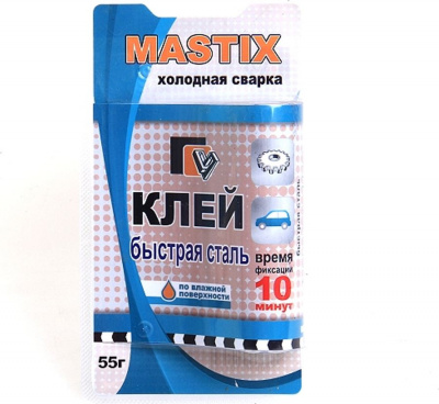 Холодная сварка клей по стали быстрый  58 гр.