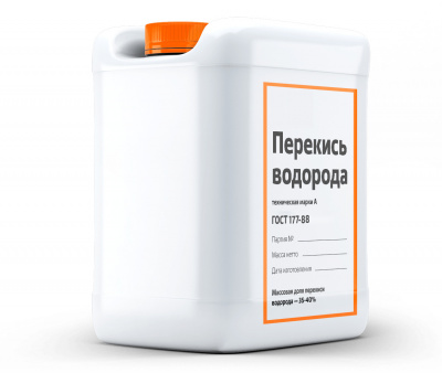 Перекись водорода (тех.марка А) 11кг