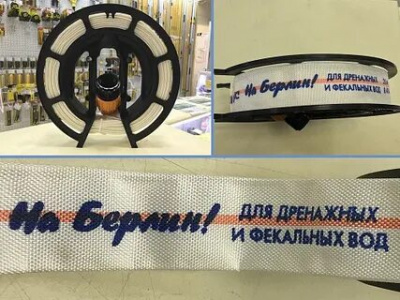 Рукав синтет. волокно 65мм. 20м.+муфта ПЭ 65-65 обж/обж.под рукав Дж.М9035***