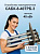 ГГУ 40,0 кВт САБК 8-40ТРБ.3  В*Ш 240х280