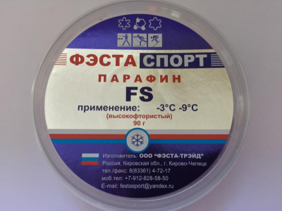 Парафин HF высокофторированный  -3/-9 ФЭСТА FS 90г.