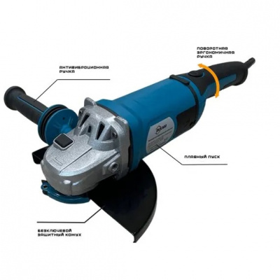 Шлифмашинка Inkam GA 230-2400S