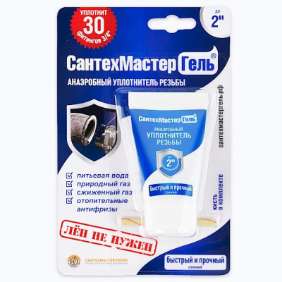 Гель 15 г синий